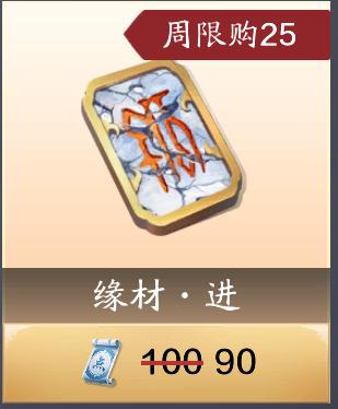 新的一年省钱,新的一年赚钱攻略