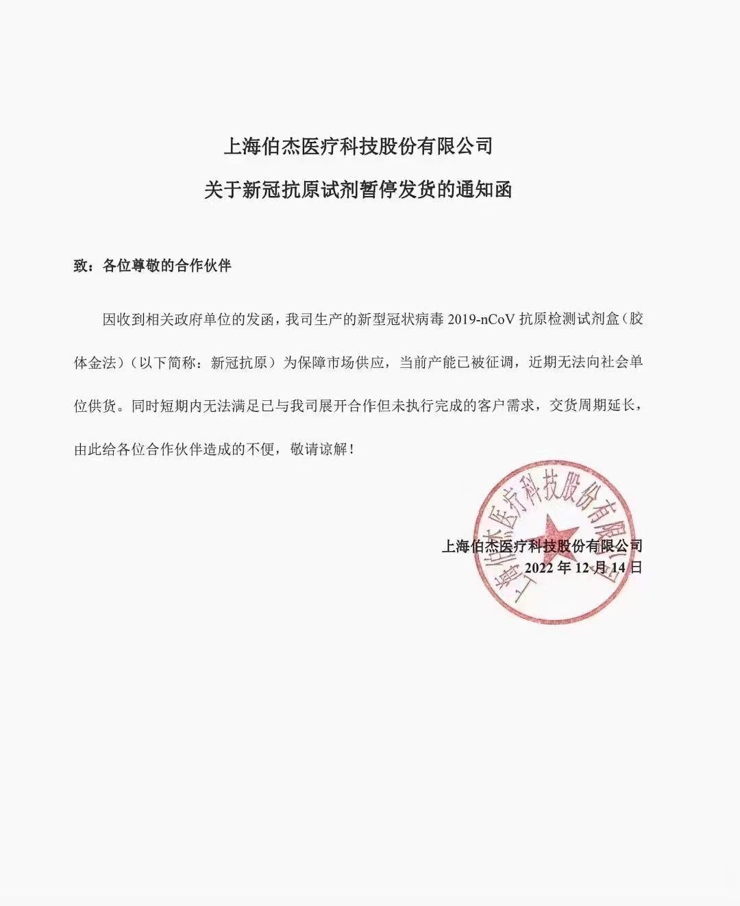 抗原试剂合法价格,怎么举报抗原试剂涨价