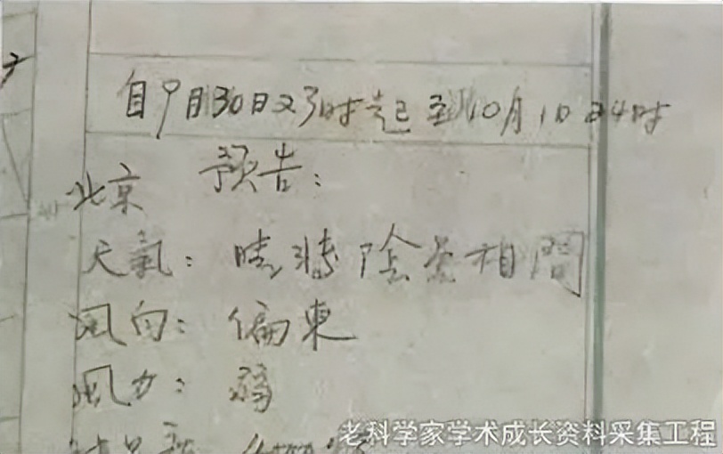 从华北电专师生为开国大典提供技术保障，到通信工程学院方队接受检阅，西电一直是我军通信人才培养的摇篮！