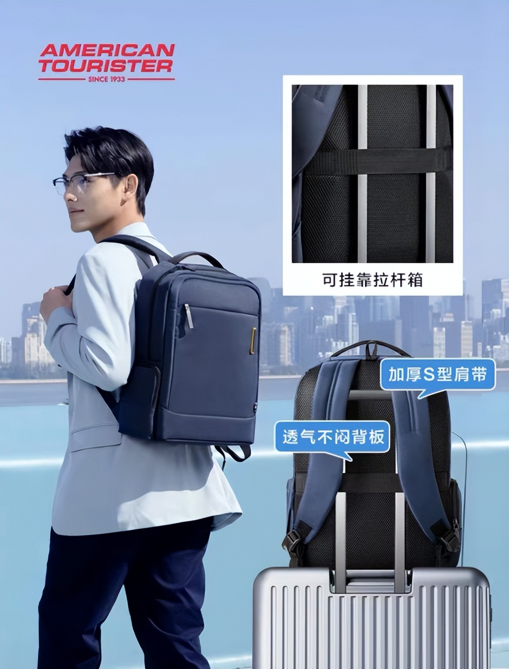 双肩美旅包,美旅双肩包18001