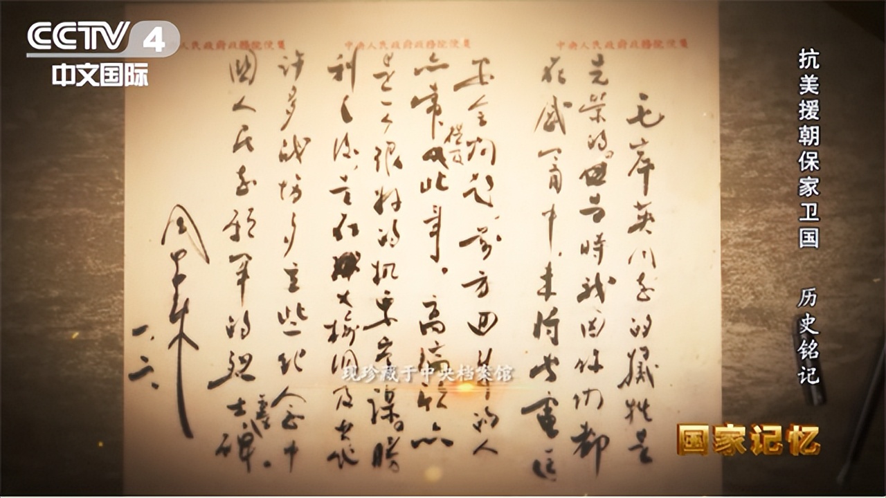 毛岸英为何一直葬在朝鲜？看了彭德怀一封信，才知主席用心良苦