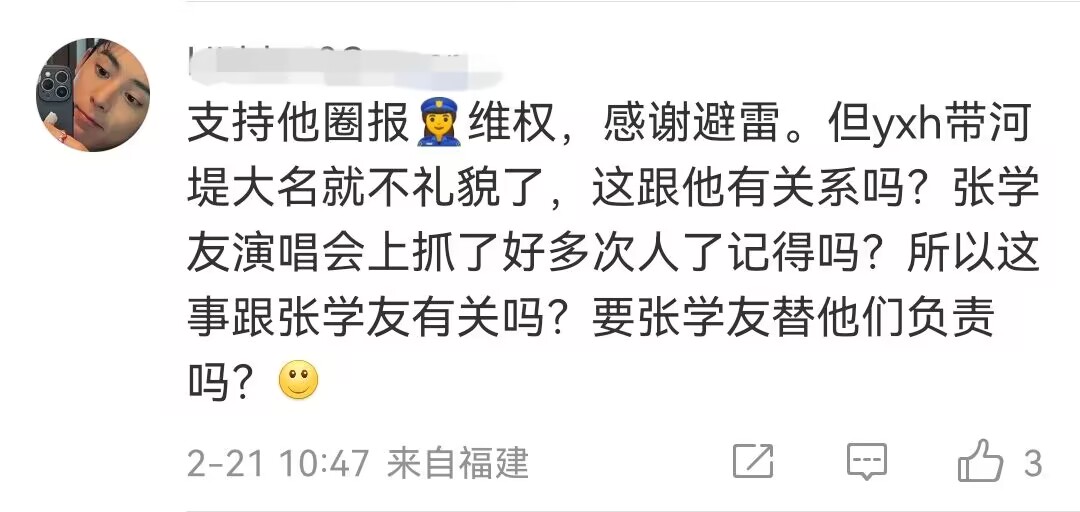 王鹤棣站姐被拍,王鹤棣站姐有多有钱