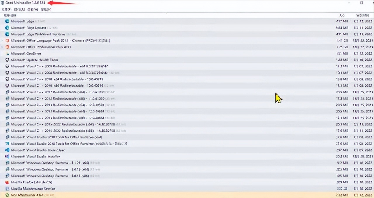c盘满了如何快速清理垃圾,win7c盘怎么清理垃圾而不误删