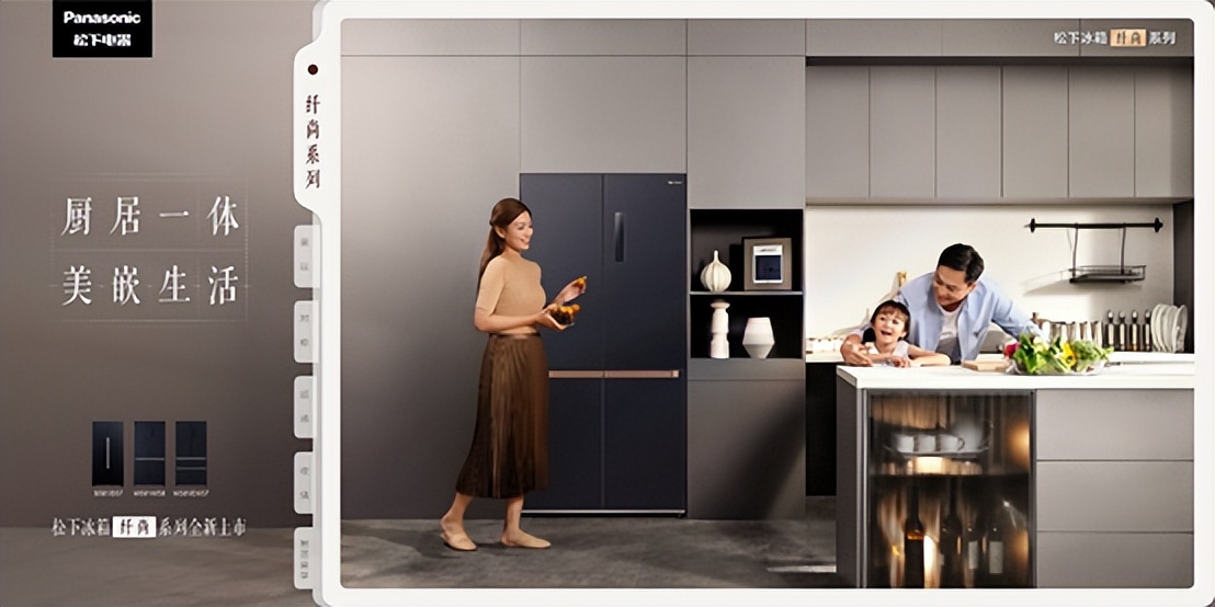 李佳琦带货松下冰箱拿下双十一预售榜第一，纤尚系列价格再创新低