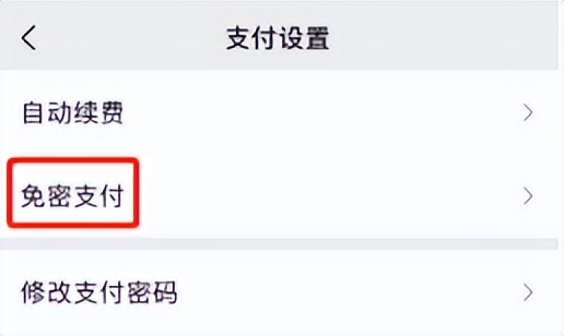 不用密码也能转走你手机上的钱,不需要银行密码就能转走钱