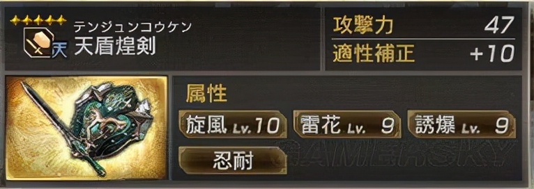 真三国无双7猛将传夷陵复仇战蜀,真三国无双7猛将传秘武1和秘武2