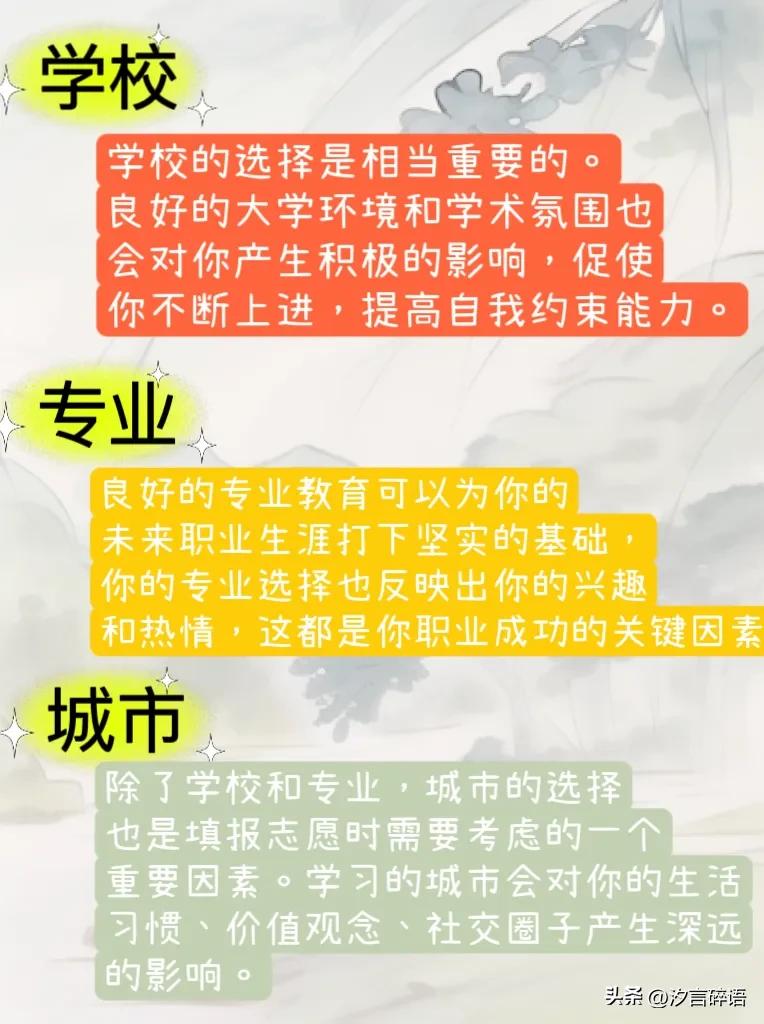 理科填报志愿什么专业比较有前景,高考志愿填报选哪些专业最有前途
