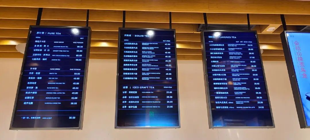 新中式茶馆和星巴克竞争分析,中式茶馆相比于星巴克优势