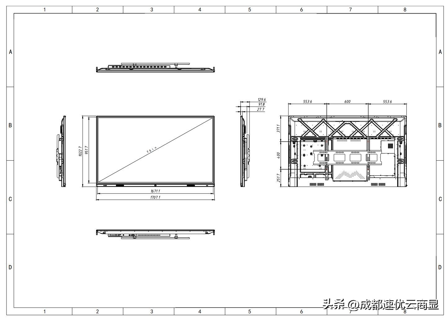 速优云M系列65-98寸智能电子白板六面图和展示效果图