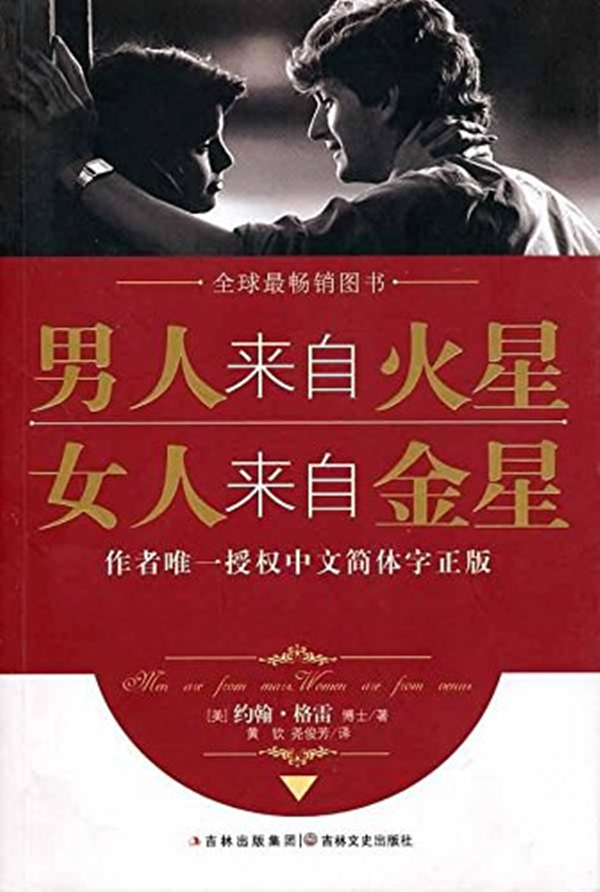 一本适合普通人阅读的心理学书籍,值得反复读的心理学经典书籍