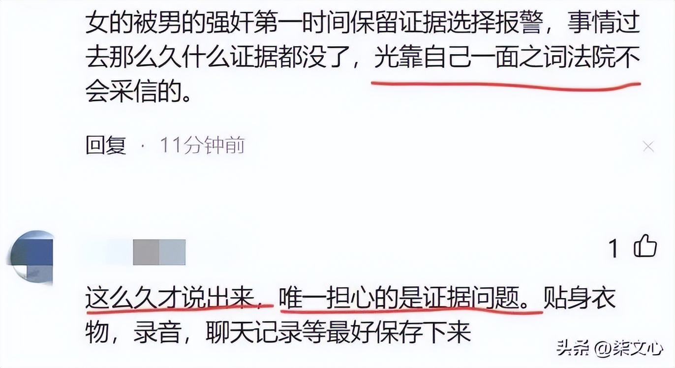 突发！女大学生被辅导员老师夺走*夜初**，*体下**流血3天，老师已拘留