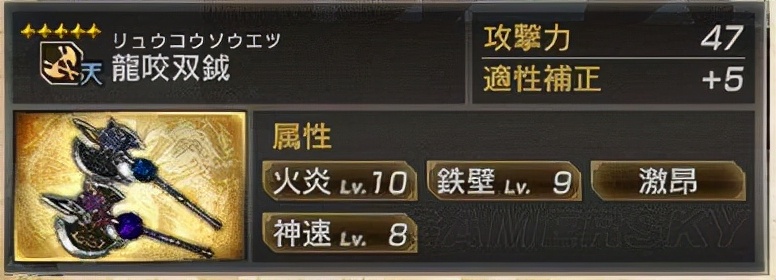 三国无双7猛将传魏徐州之战,真三国无双7猛将传魏新野之战