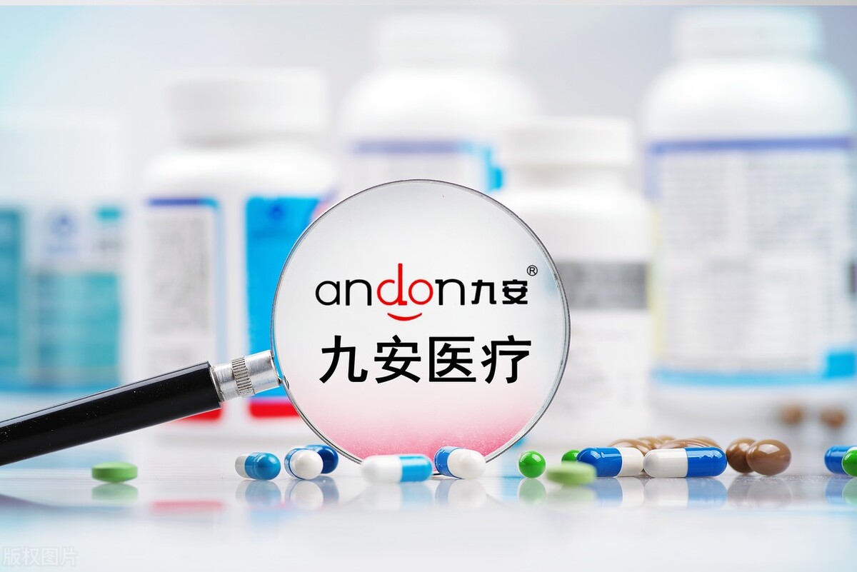 九安医疗暴增,九安医疗明天还能入手吗