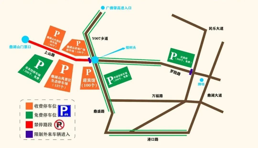 五一假期堵在回家路上,五一路上堵不适合出游