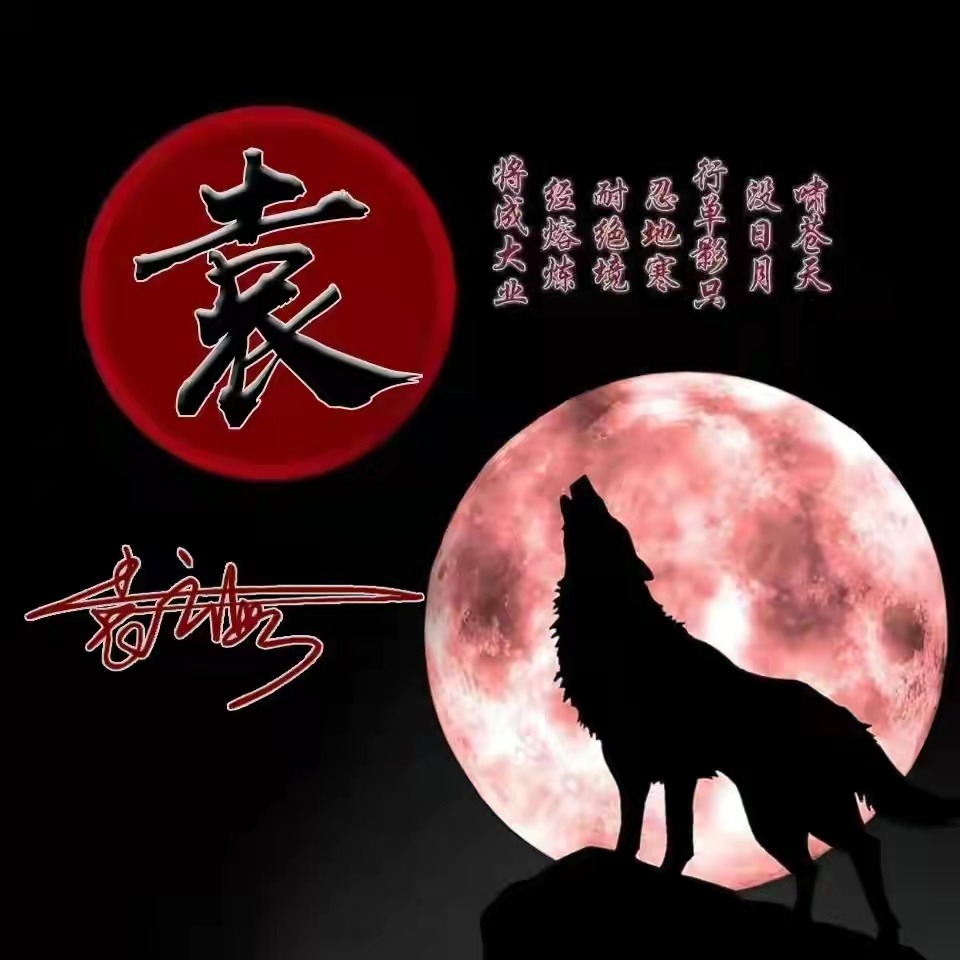 不忘初心砥砺前行中国红壁纸,不忘初心继续前进图片高清壁纸