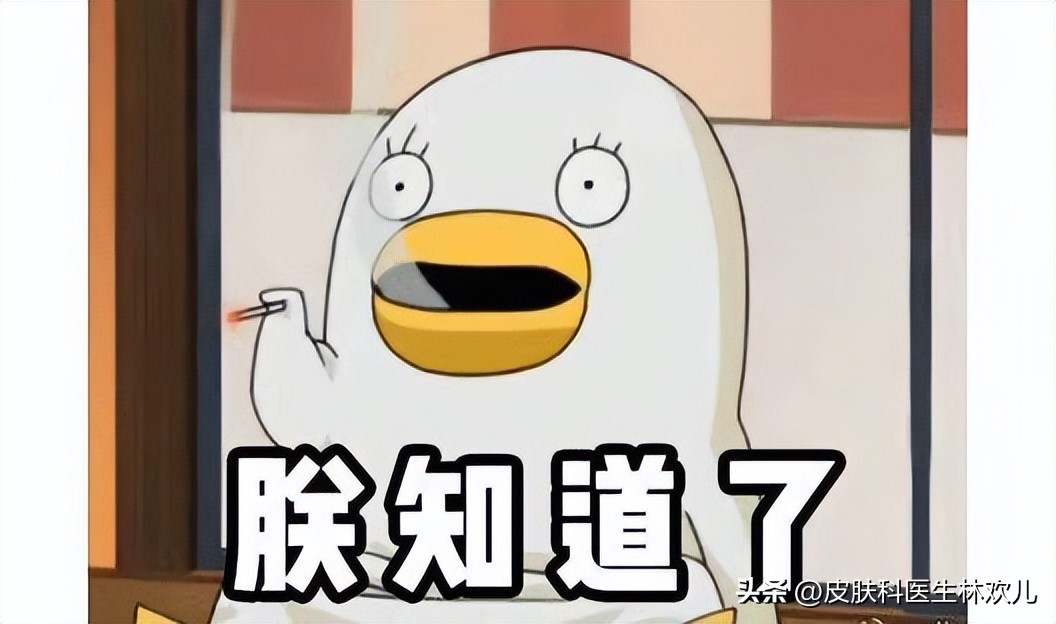 【日光性皮炎攻略】夏天想去海滩晒阳光浴？教你如何保护好自己！