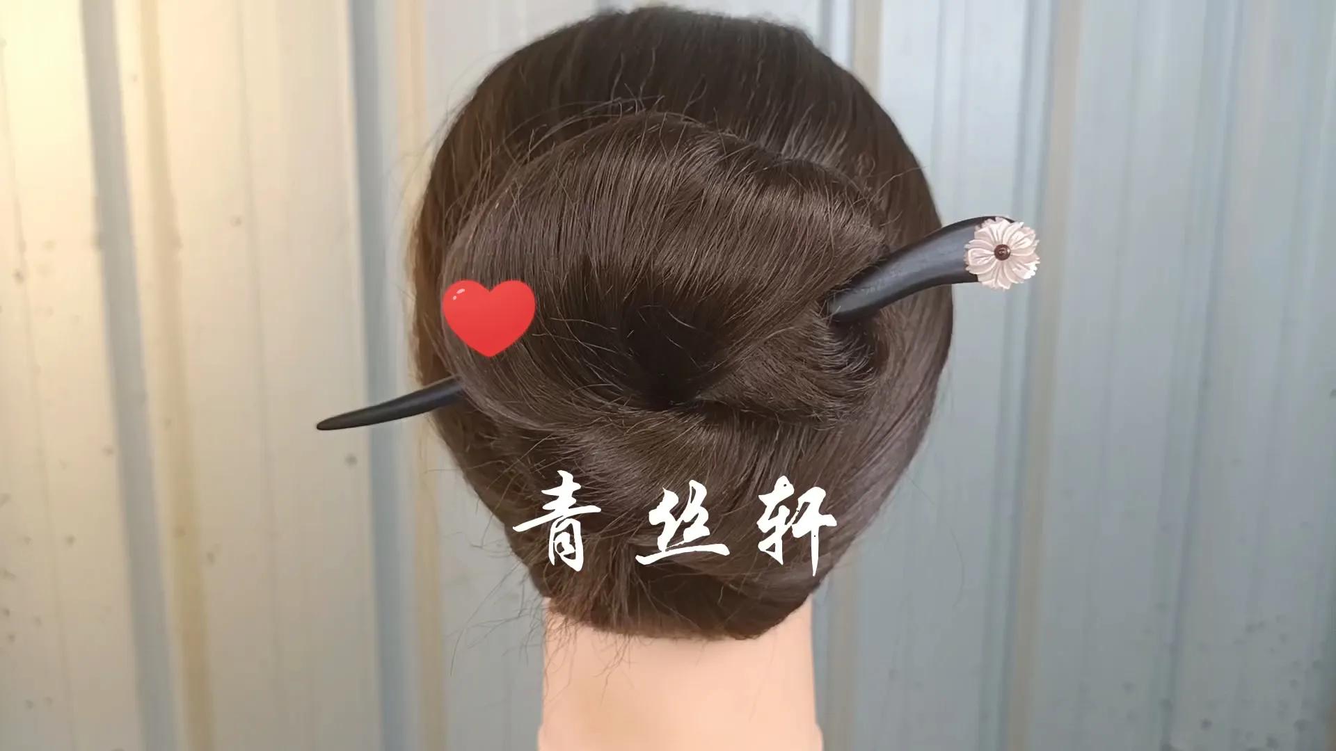 发簪挽发教程最基础,发量少发簪简单好看教程