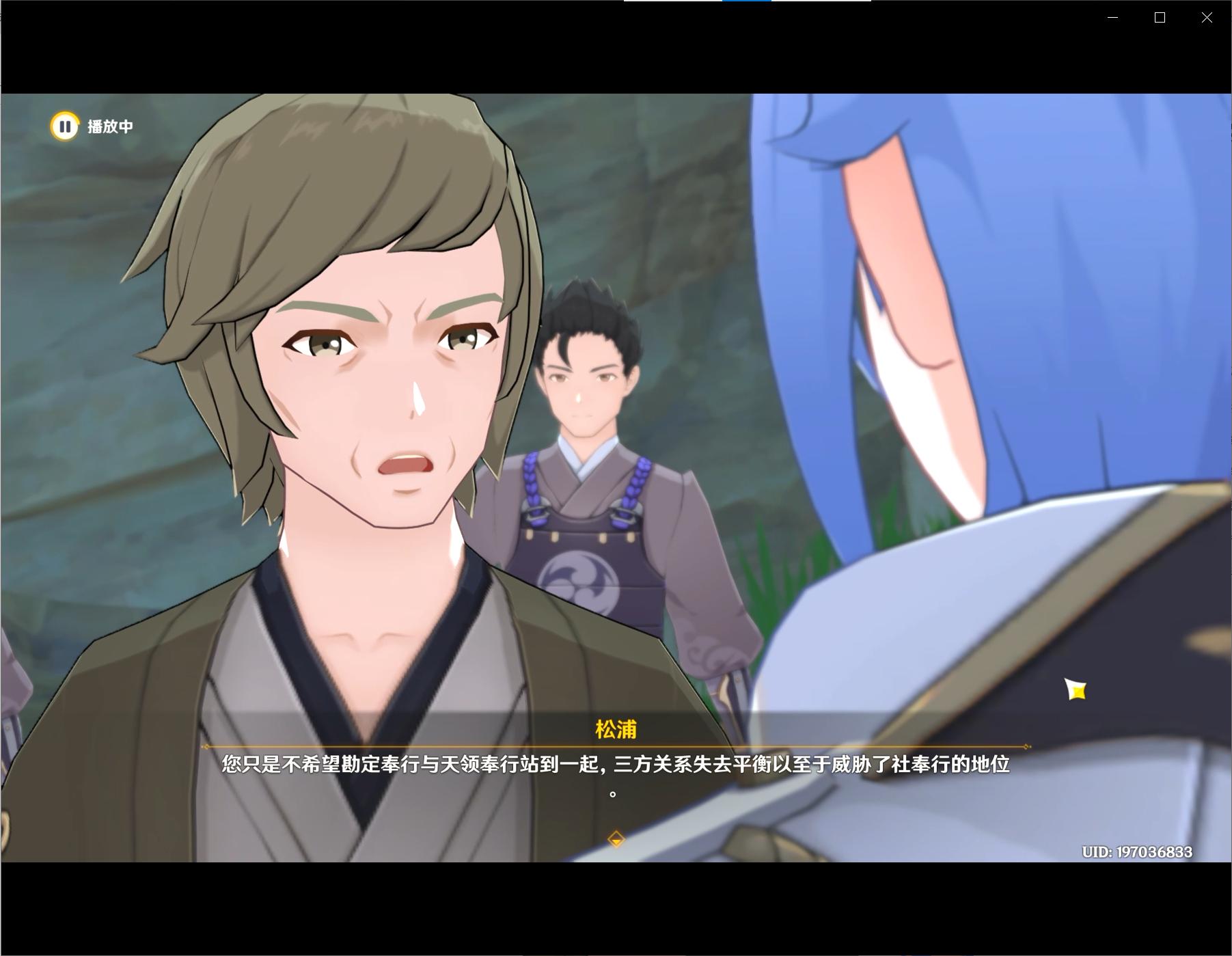 神里绫华传说任务怎么过,神里绫人角色解读