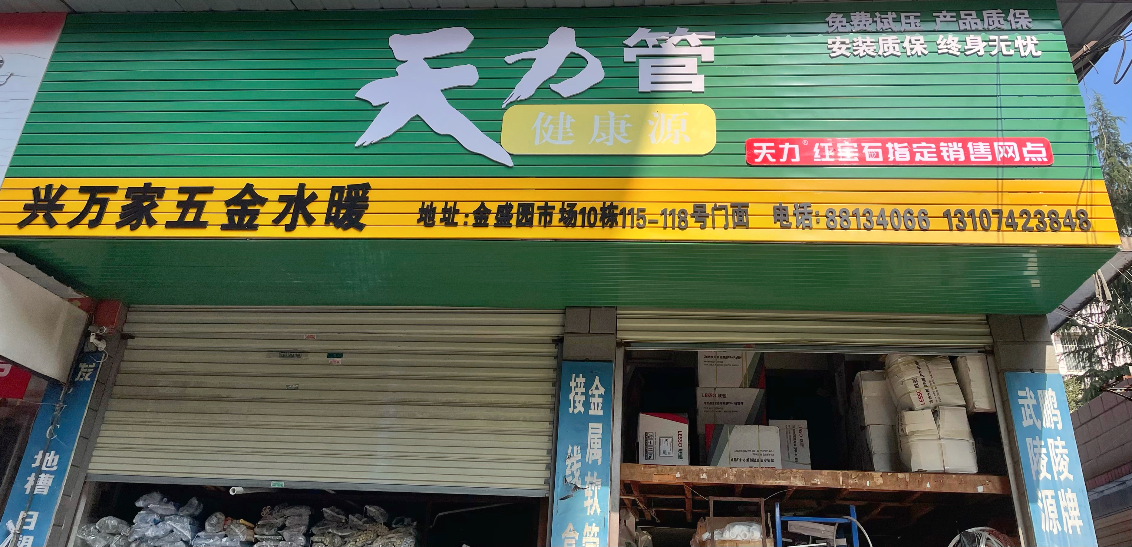 买建材为何要就近购买 (买建材怎么便宜)