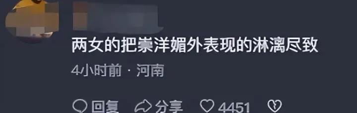 一盒冰激凌测试出崇洋媚外的奴相，让彻底看清了国外大品牌的傲慢