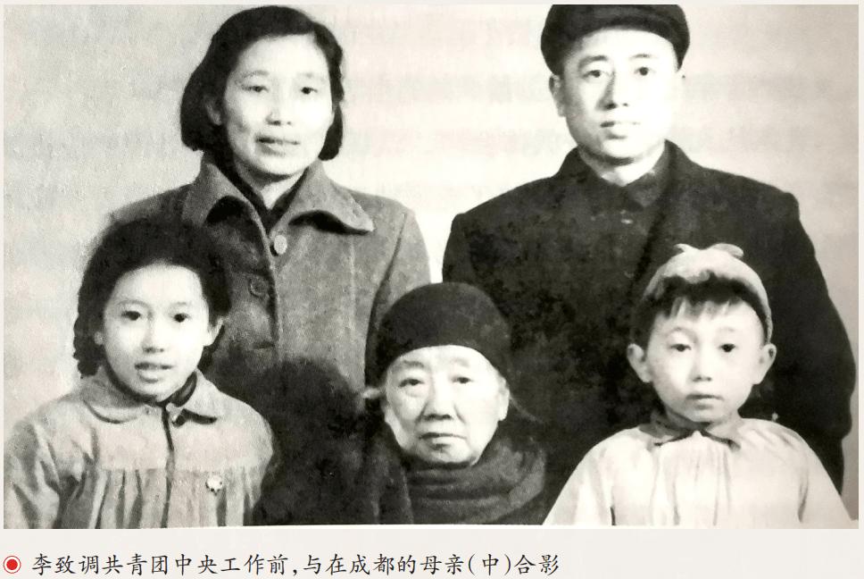 【人物】李致：风雨百年书生依旧