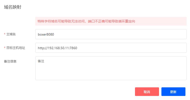 如何远程访问家里电脑上部署的Stablediffusion?