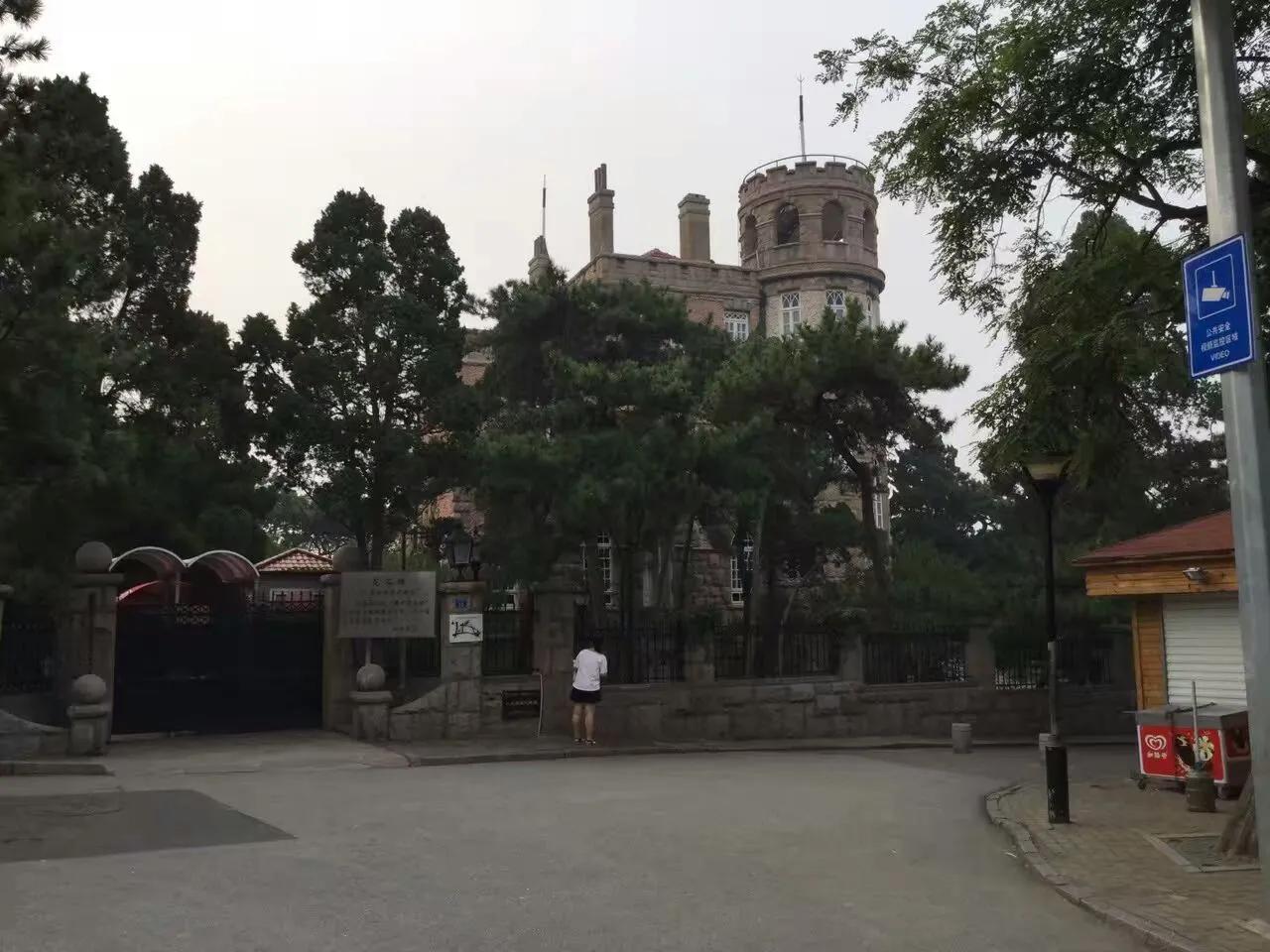 青岛八大关美食,青岛八大关