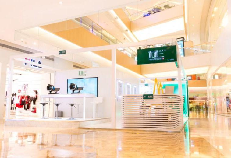 禾葡兰胶原蛋白官网,禾葡兰护肤