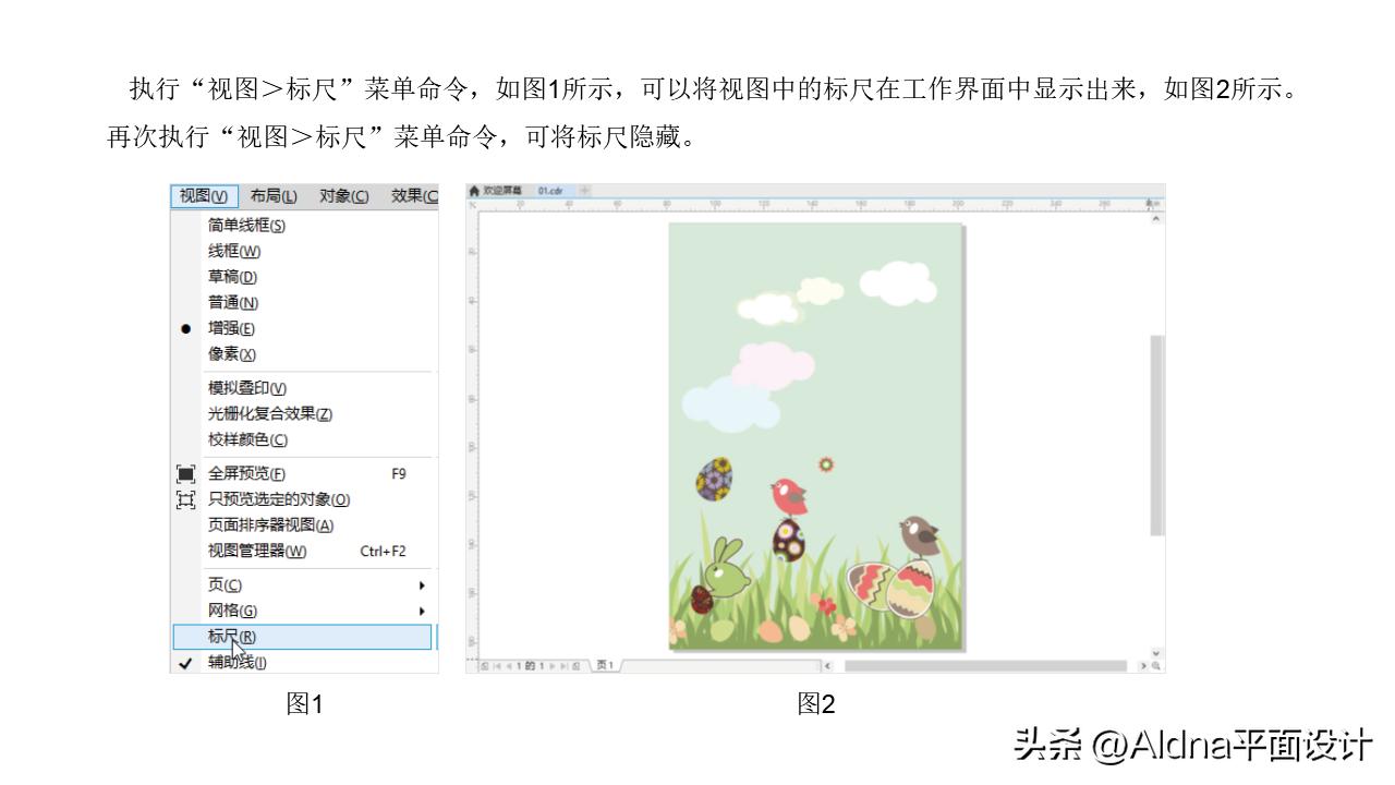 coreldraw快速入门,coreldraw4教程入门