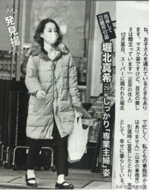 堀北真希为何退圈,堀北真希年轻时照片