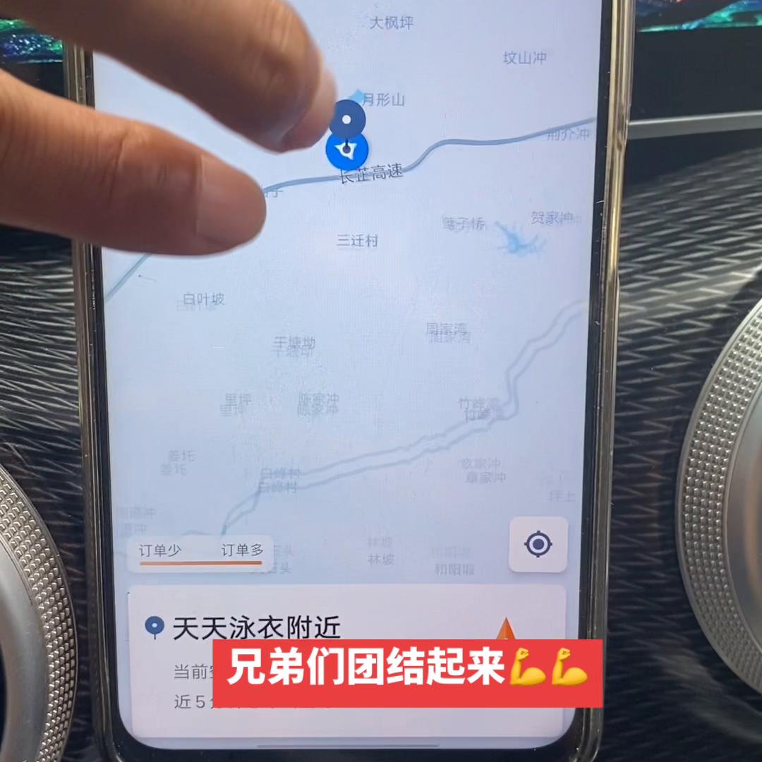 为什么抢不到滴滴预约长途单,抢不到单子怎么办