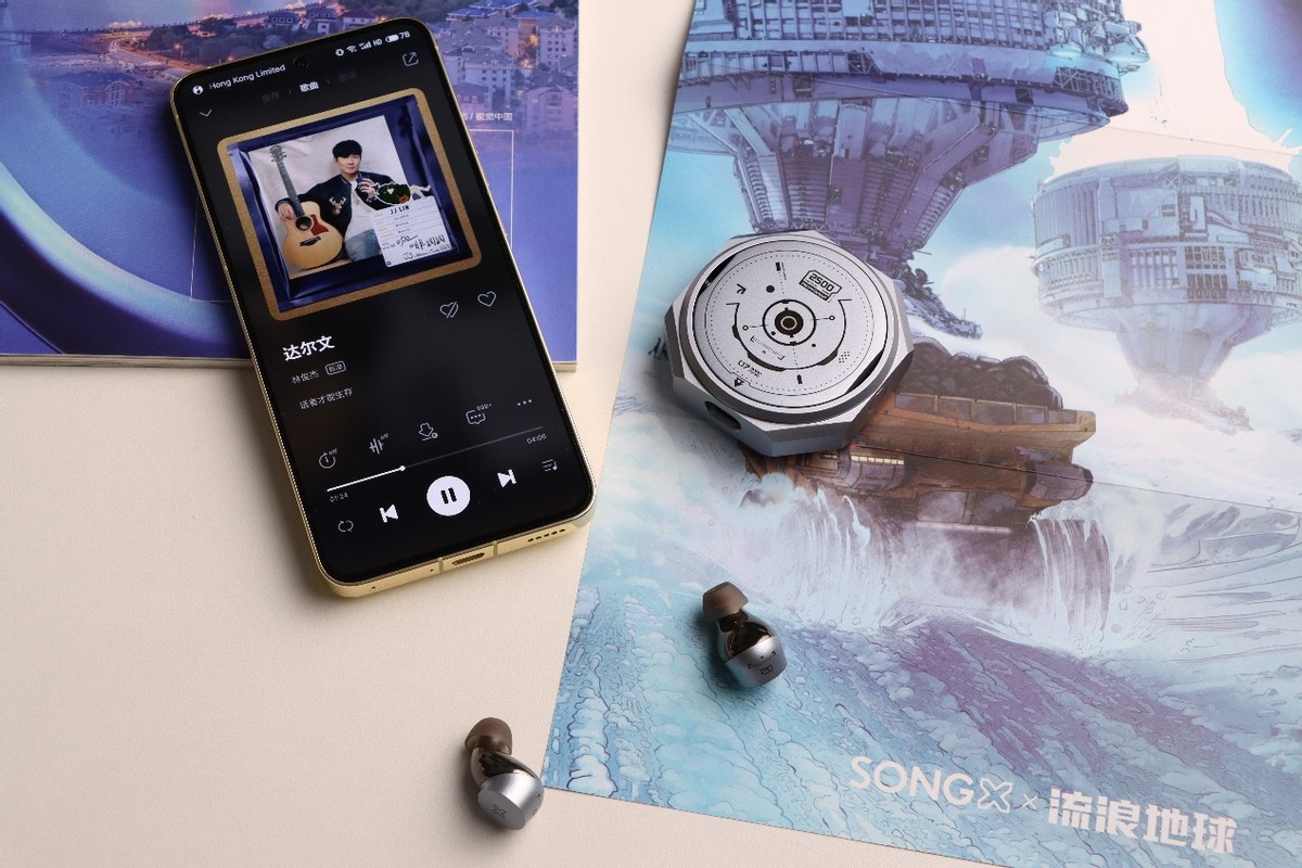 流浪地球联名礼盒版,songx流浪地球联名