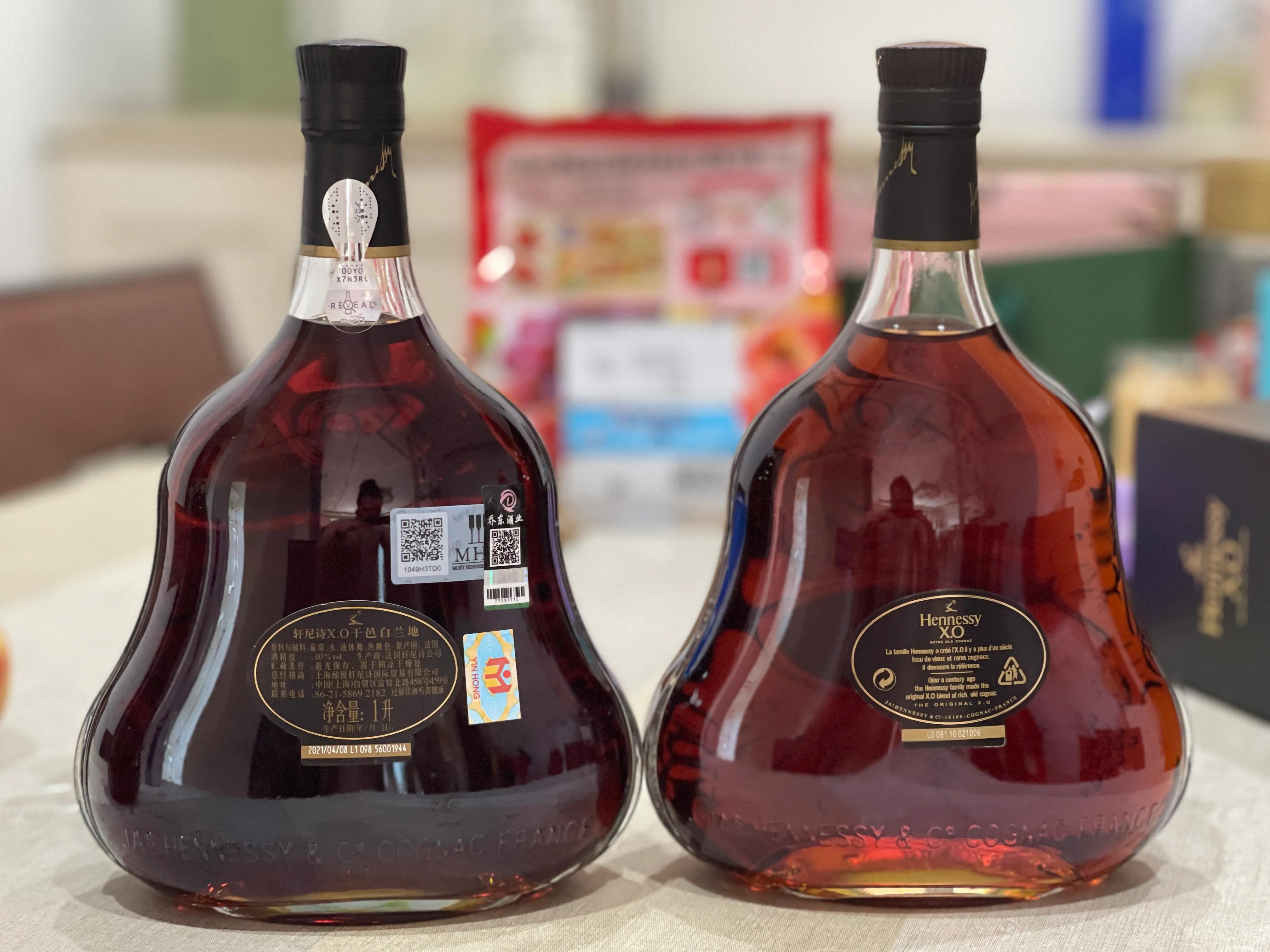 轩尼诗XO该如何鉴定,轩尼诗xo洋酒鉴定真假