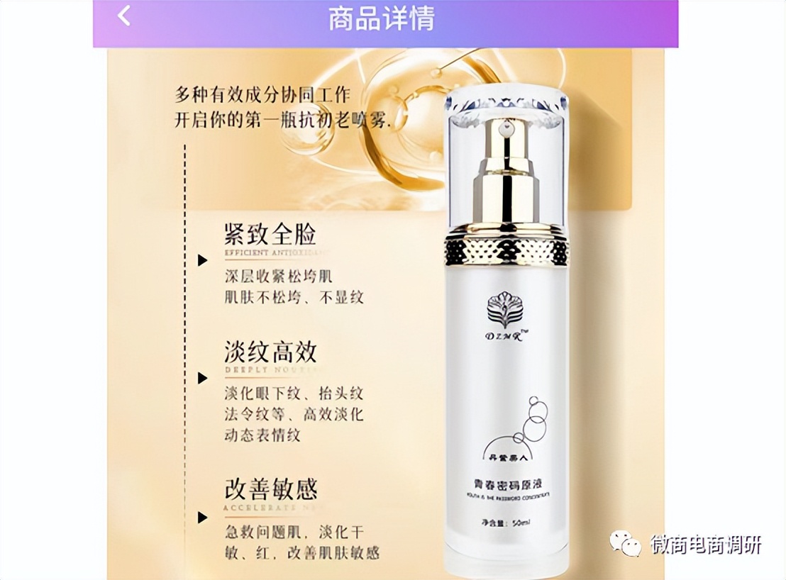 组织领导传销活动获刑,涉嫌组织领导传销案