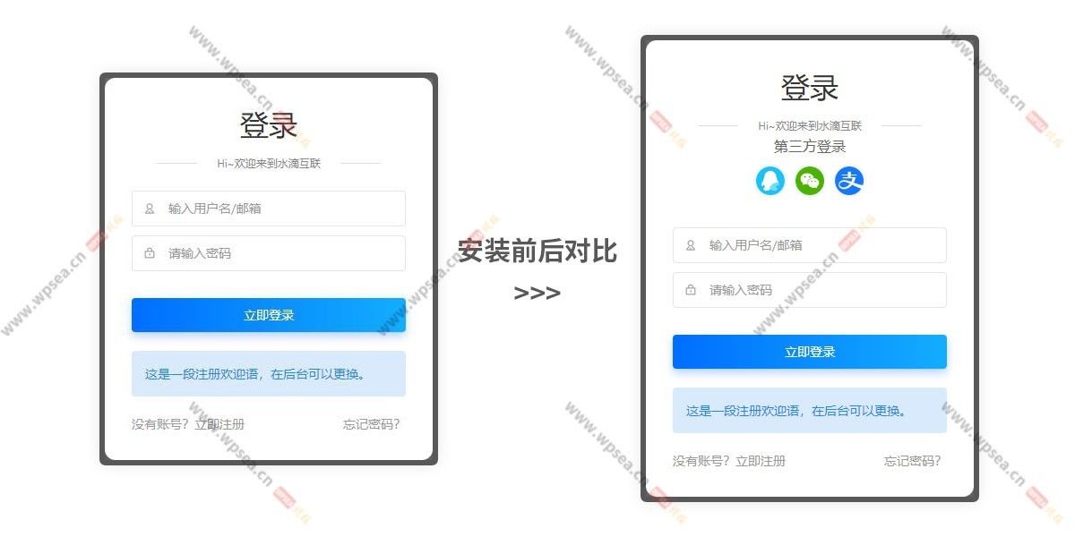 CeoMax总裁主题-如何对接QQ\微信\Google社交账户一键登录
