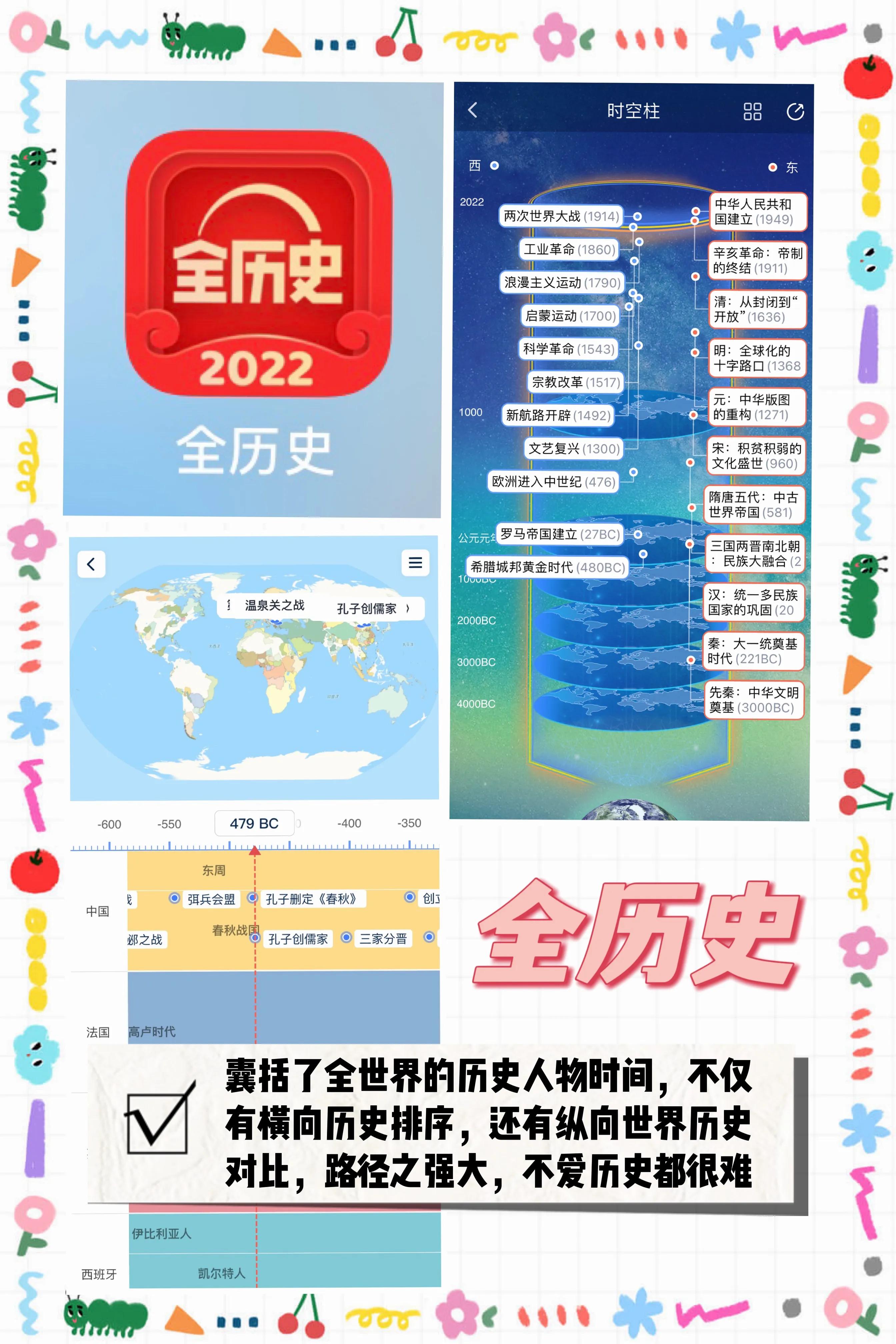 英语启蒙学习app推荐排行榜,推荐最适合小朋友学英语的9款app