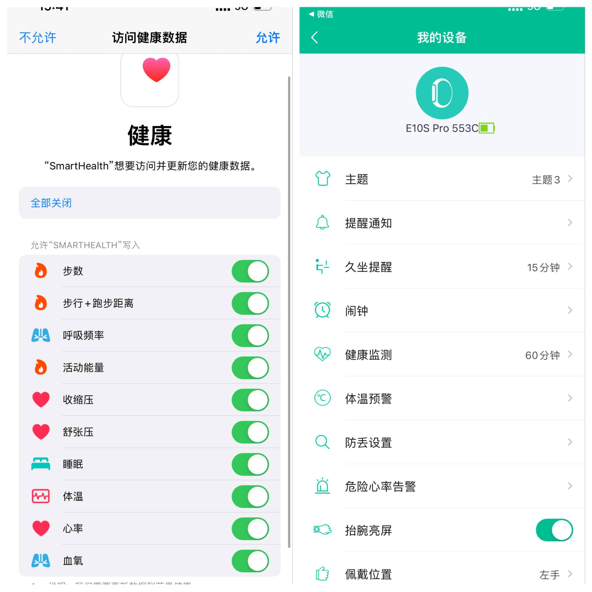心率血氧监测智能手表哪款好用,监测血压和心率的智能手表排名