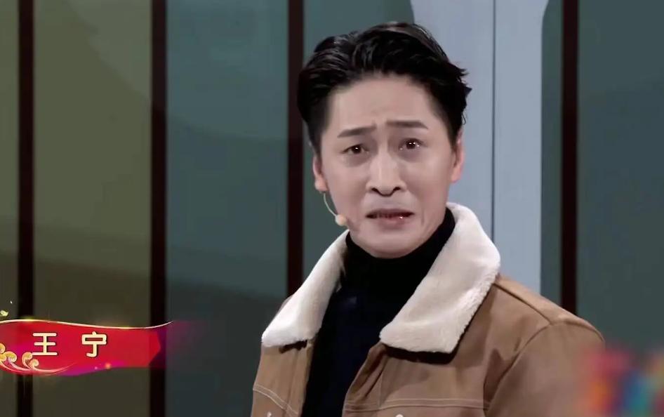 王宁上过春晚吗,夏洛特烦恼话剧版袁华王宁