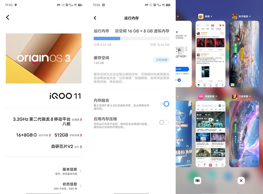 iqoo11骁龙8+2是超频版吗,iqoo11骁龙是不是满血版