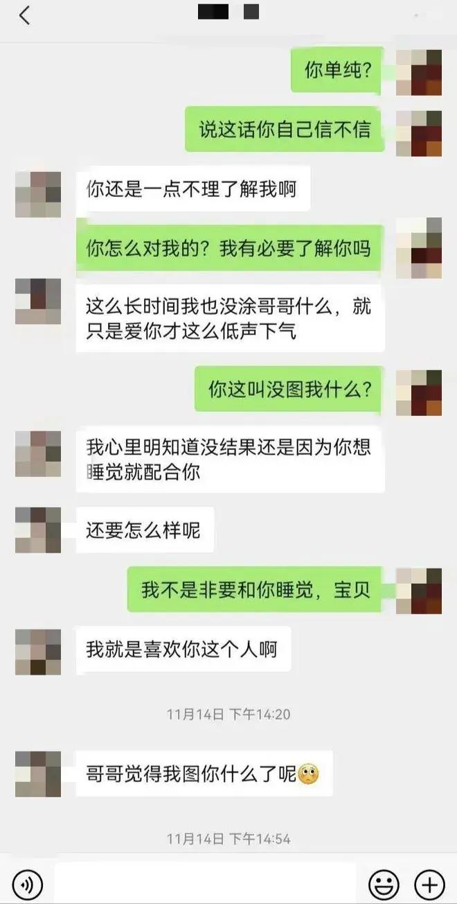 女舔狗十大特征,如何鉴别女舔狗
