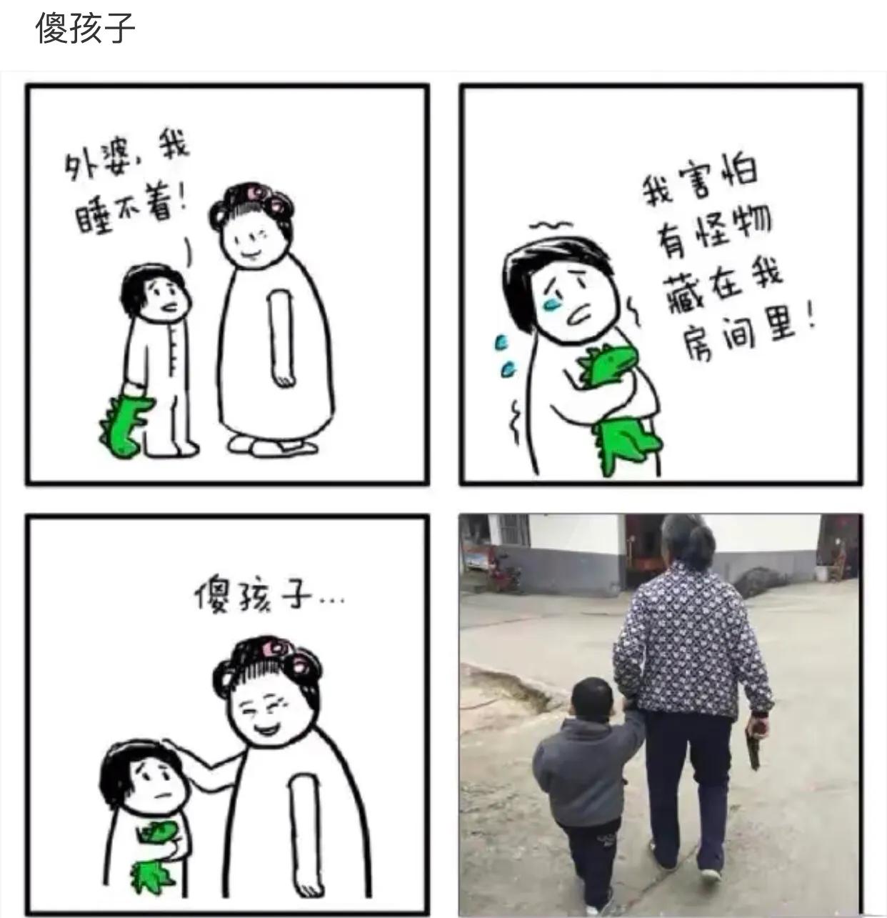 爆笑吐槽侮辱人的智商,盘点侮辱性极强的十大爆笑集锦