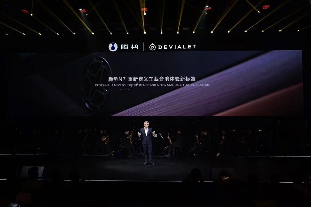 首搭帝瓦雷音响车型腾势n7,腾势n7升级智能驾驶