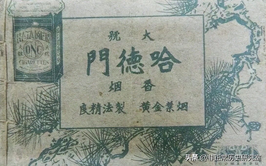 哈德门香烟都哪些人抽过,1916年哈德门香烟