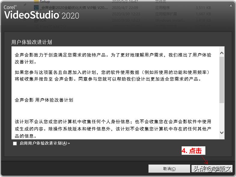 win10安装会声会影提示已经安装了,会声会影2018win10系统不能用