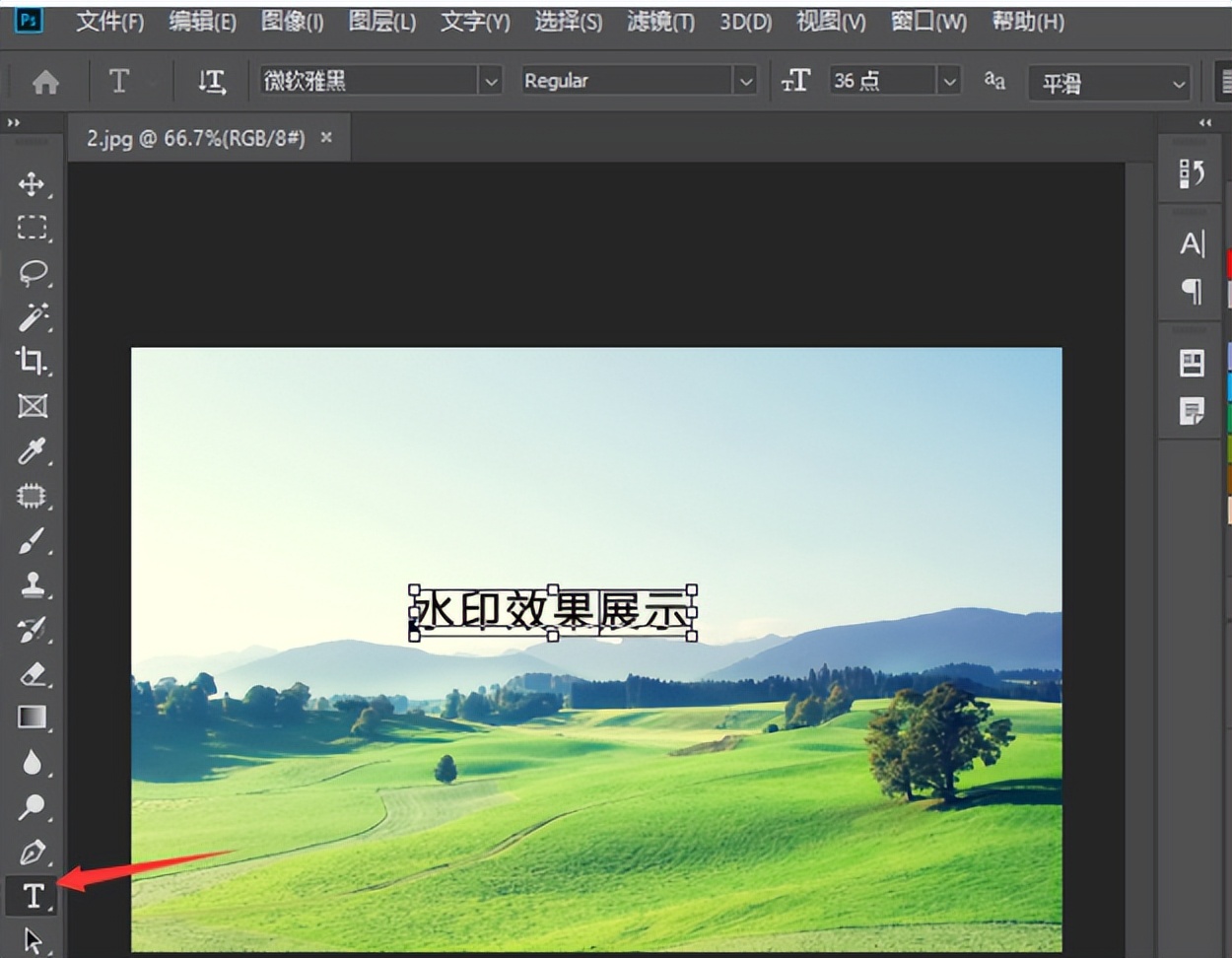 发布到今日头条的图片怎么加水印,微头条图片加水印在哪里设置