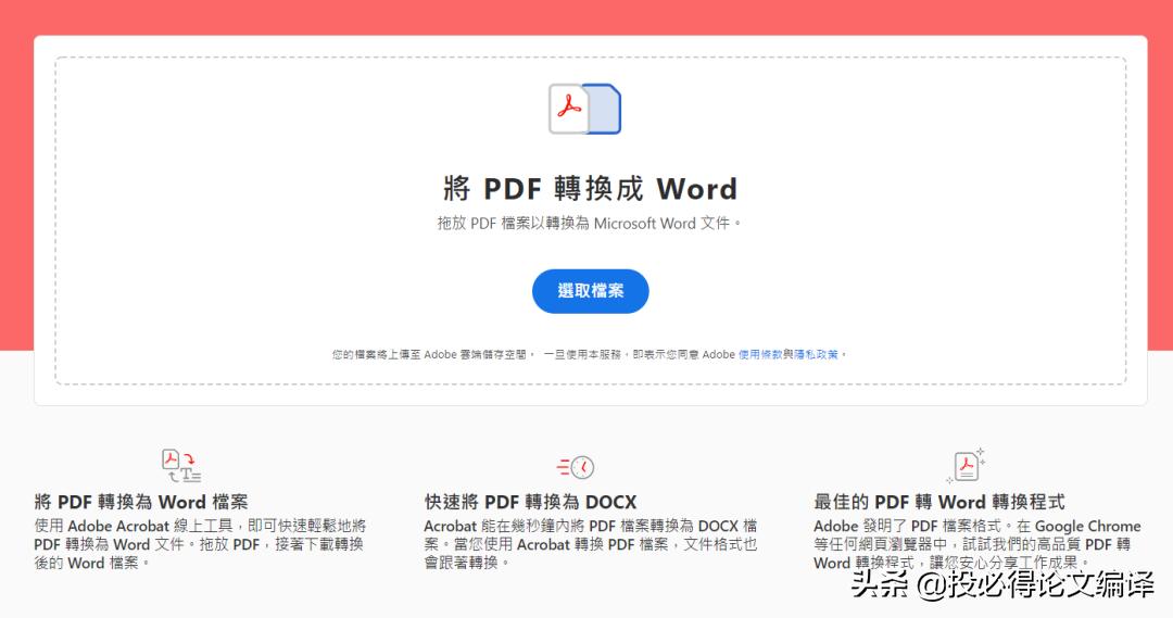 正版adobeacrobatdc费用,正版adobeacrobatdc2020是永久版吗