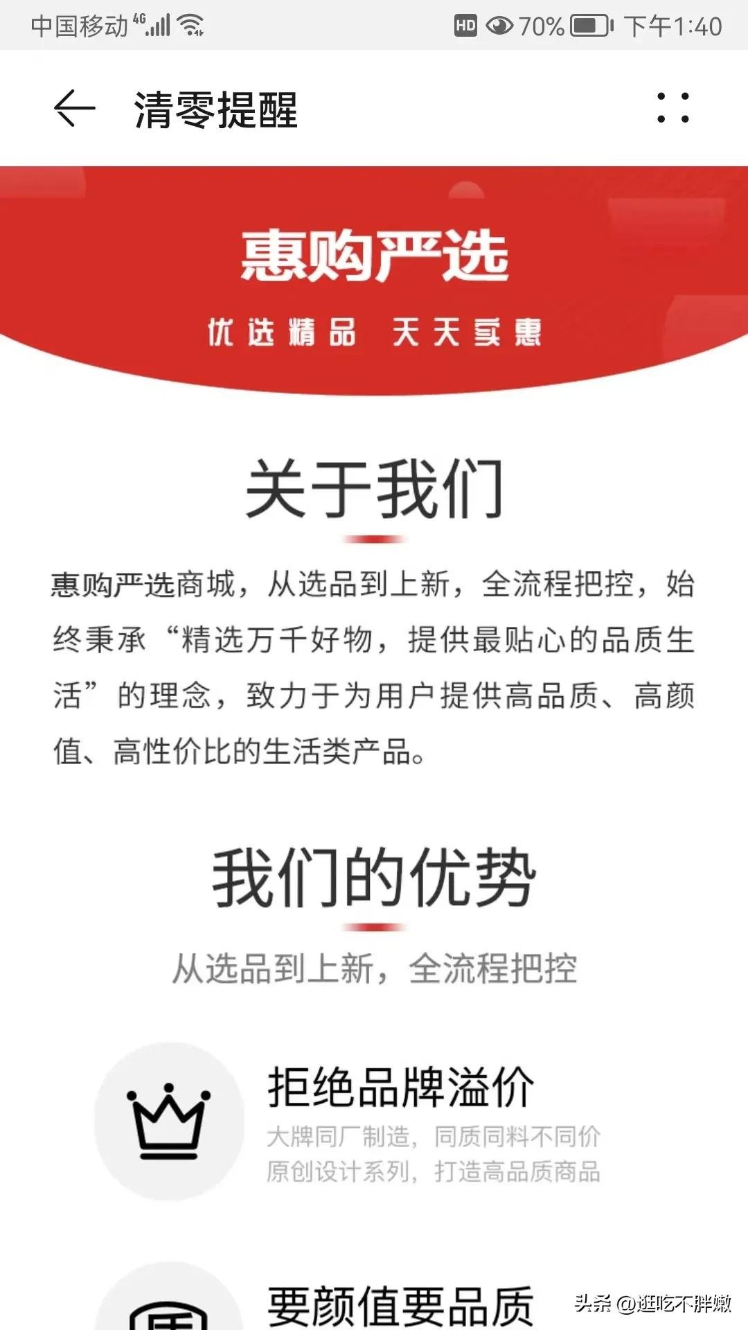 积分兑换打电话是诈骗吗,积分兑换诈骗最新消息