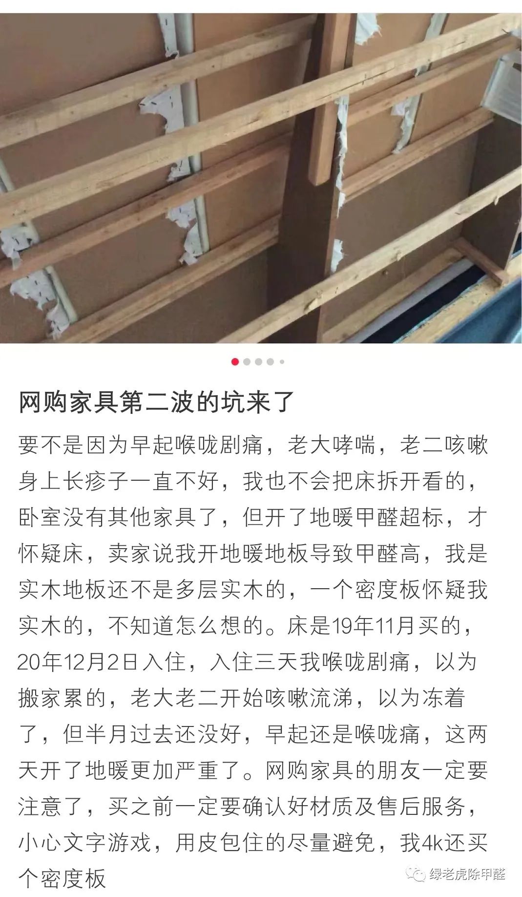 买床避坑木质,买床榉木和橡木哪个好