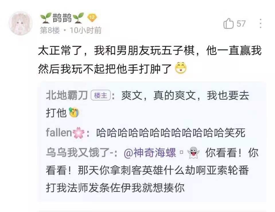 家暴和pua事件,被pua家暴如何应对