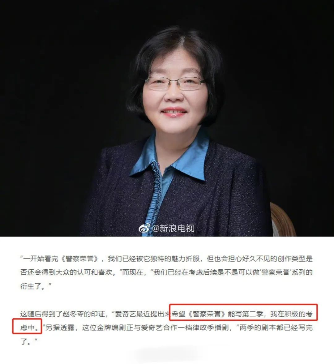 张若昀为什么又叫张无忌,张若昀为什么又叫刘佳敏